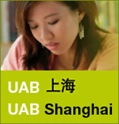 UAB Shanghai