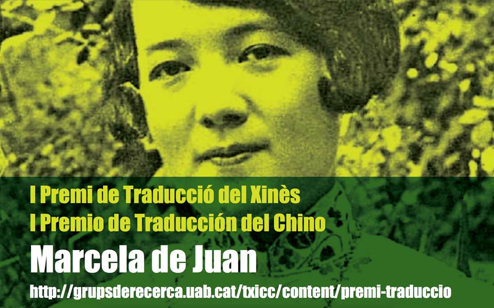 Premi de Traducció del Xinès Marcela de Juan