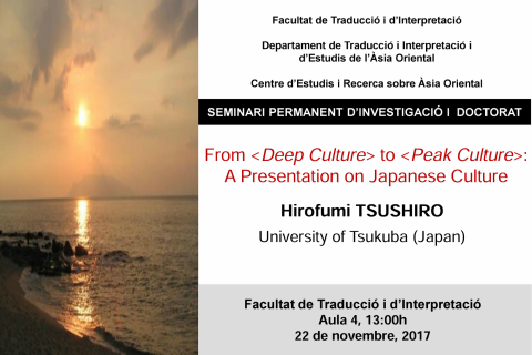 Conferència Prof. Tsushiro
