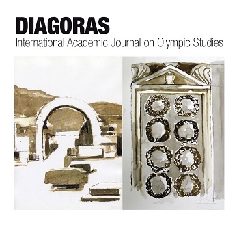 Publicació del primer número de Diagoras: The International Academic Journal on Olympic Studies