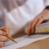 Av�s d'Examen