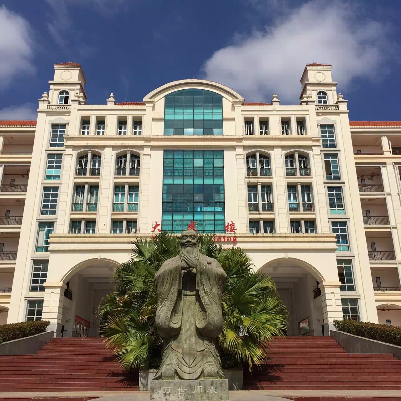 Universitat de Guangxi