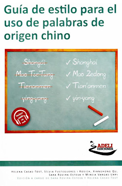 Pequín o Beijing? L'ús de paraules d'origen xinès