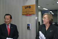 La UAB inaugura una oficina a Seül