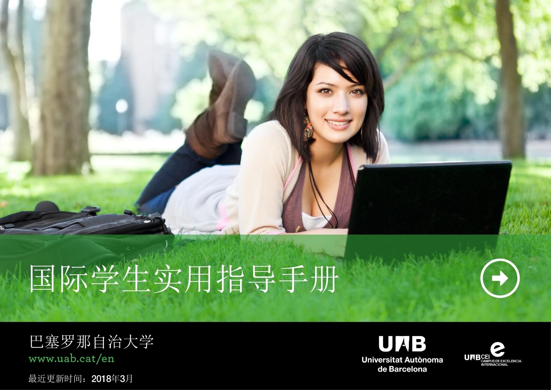 Handbooks Universitat Autònoma de Barcelona UAB Barcelona
