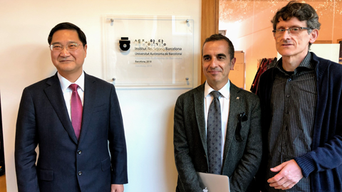 Inauguració de l'Institut Rei Sejong d'estudis sobre llengua i cultura