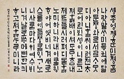 Mínor Estudis Coreans
