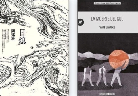 Fotografia de l'obra original i de la traducció premiada al III Premi Marcela de Juan