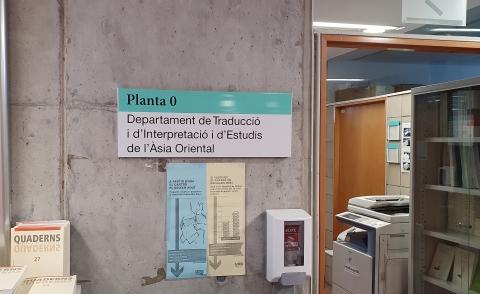 Departament de Traducció i d'Interpretació i d'Estudis de l'Àsia Oriental