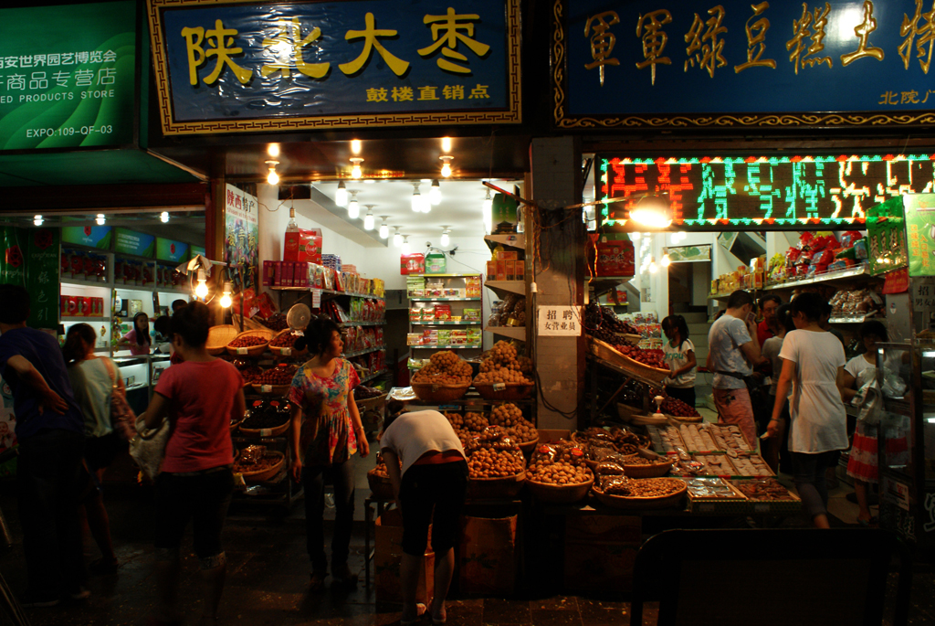 Àsia Oriental