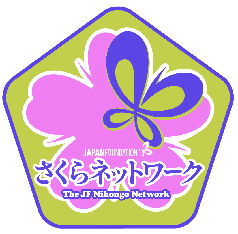 Logo Oficina d'Estudis Japonesos de la UAB - JF Sakura Network