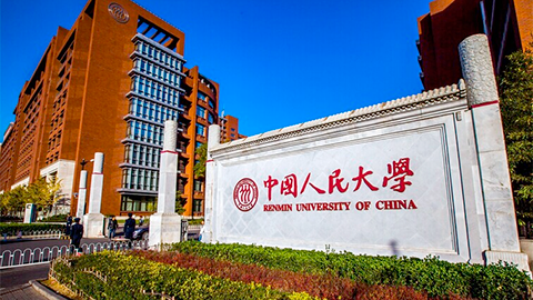 Renmin University de Xina