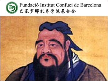 Fundació Institut Confuci de Barcelona