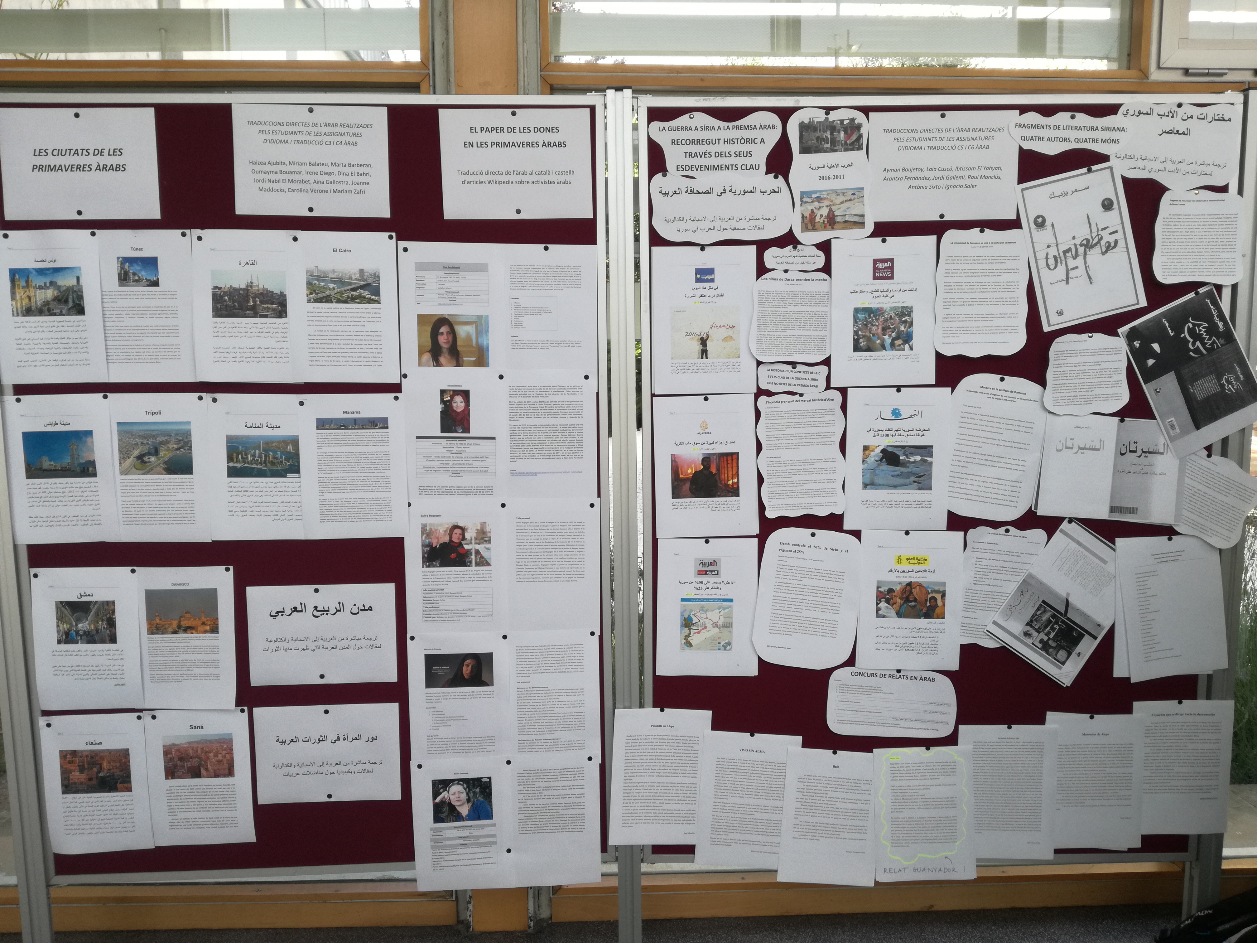 La exposición se encuentra en el Hall