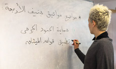 Màster en estudis àrabs contemporanis