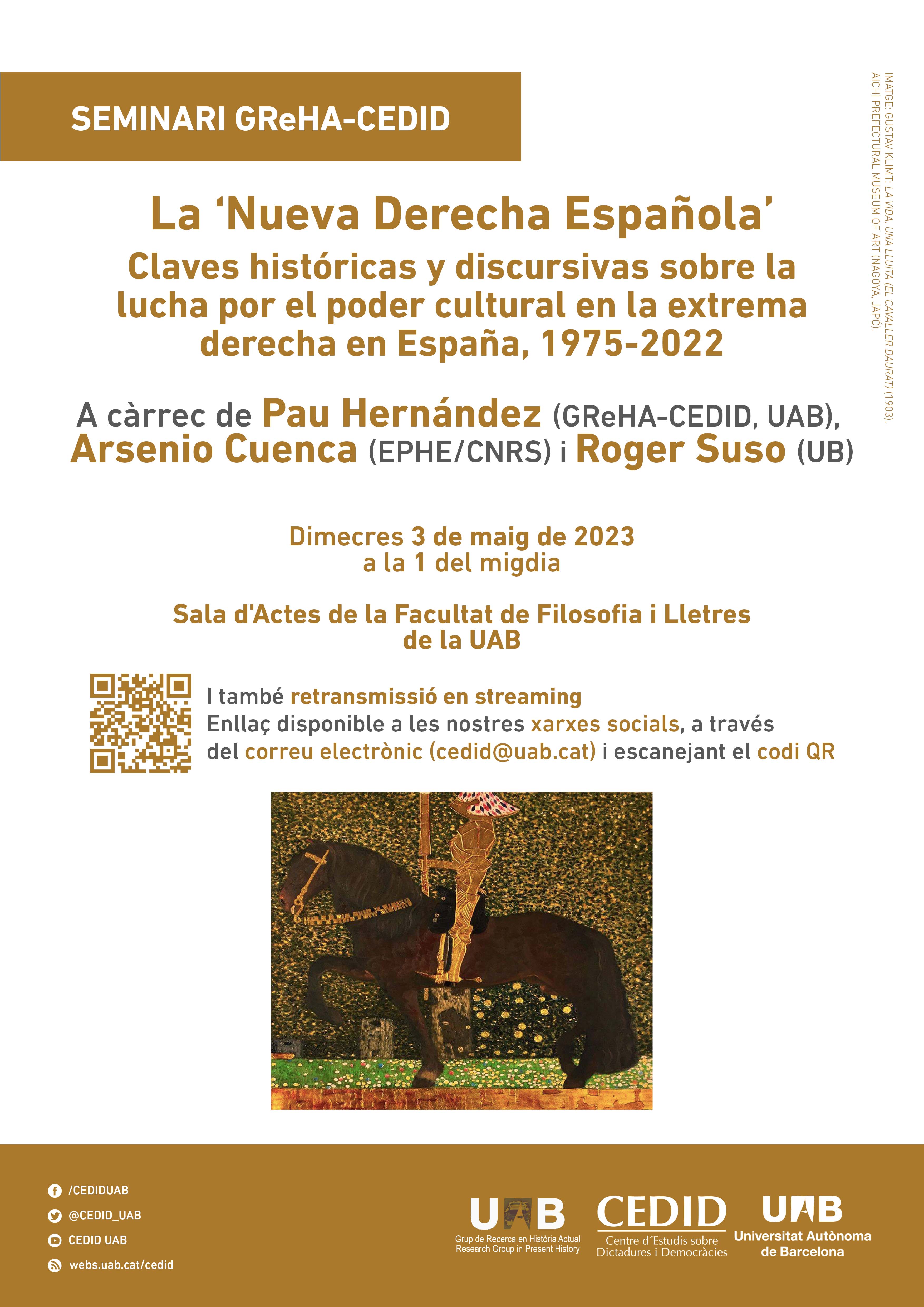 cartell NDE