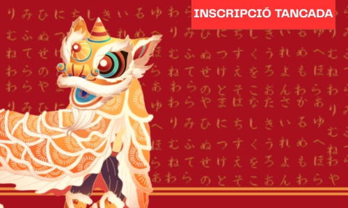 Introducció a la llengua i cultura japoneses