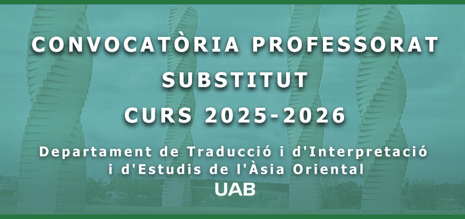 Convocatòria professorat substitut - Curs 2025-2026