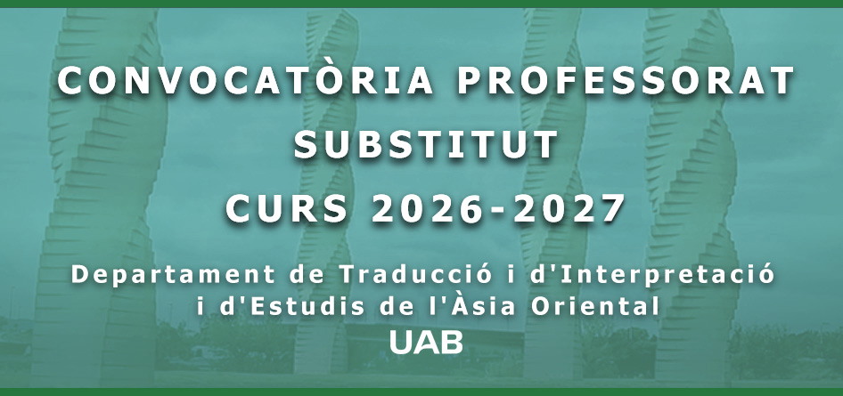 Convocatòria professorat substitut - Curs 2026-2027