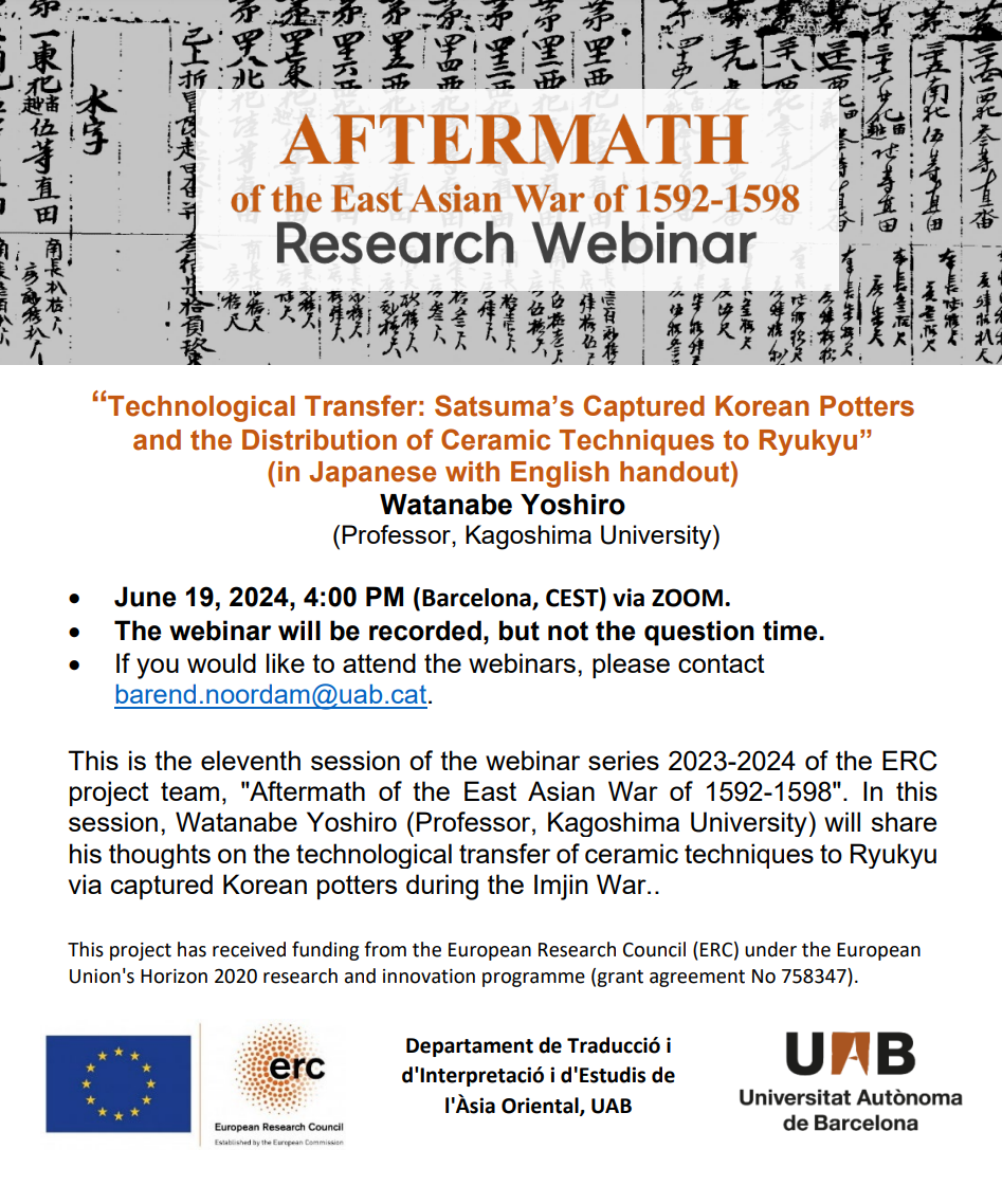 Webinar series 2023-2024 of the ERC project team, 