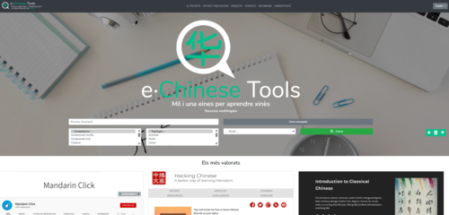 Screenshot of the e·Chinese Tools portal webpage. Technologies for teaching and learning Chinese.