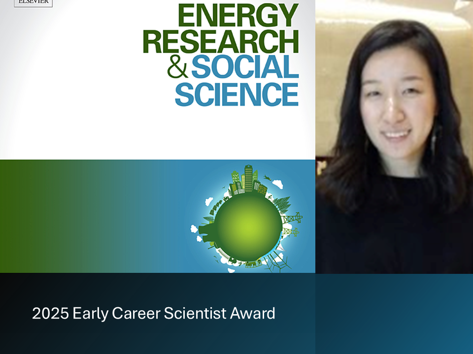 2025 Early Career Scientist Award