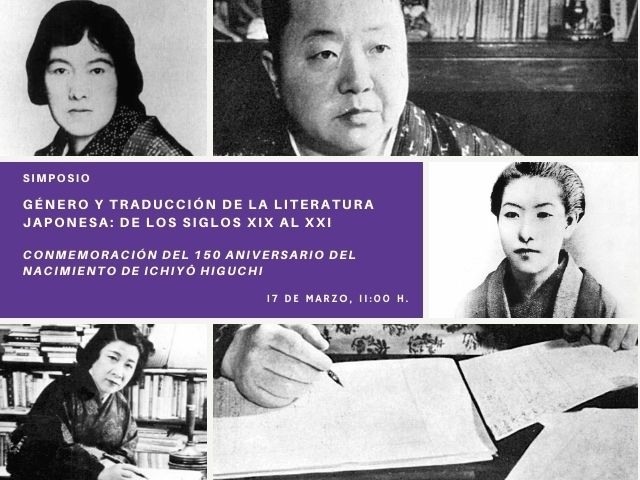 Simposi Gènere i traducció de la literatura japonesa: dels segles XIX al XXI.