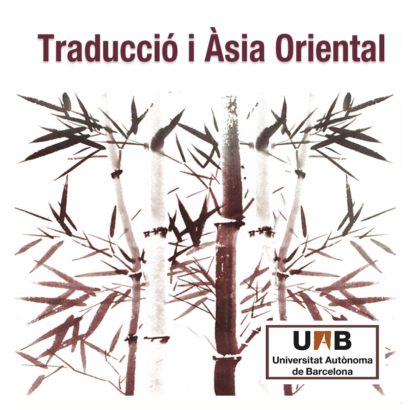 Traducció i Àsia Oriental